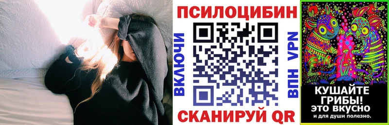 Галлюциногенные грибы мухоморы Пласт